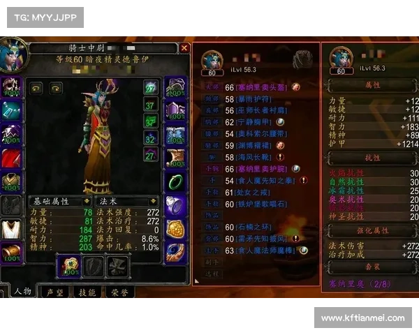 魔兽世界n服60级牧师赚钱攻略